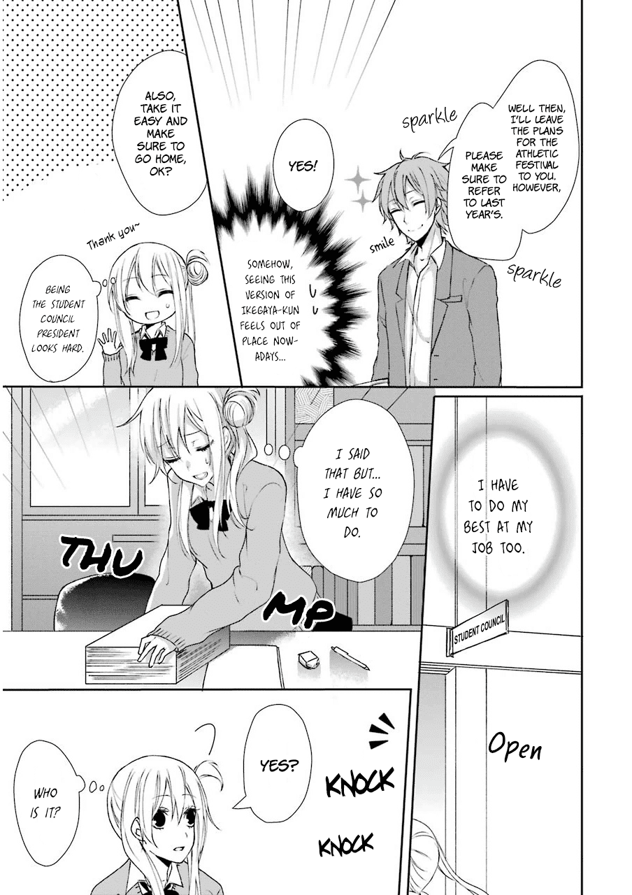 Nekokaburi No Ikegaya-Kun Chapter 2 #8