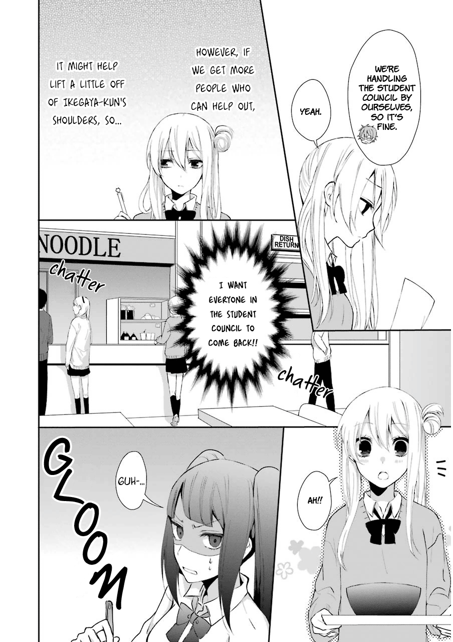 Nekokaburi No Ikegaya-Kun Chapter 3 #6