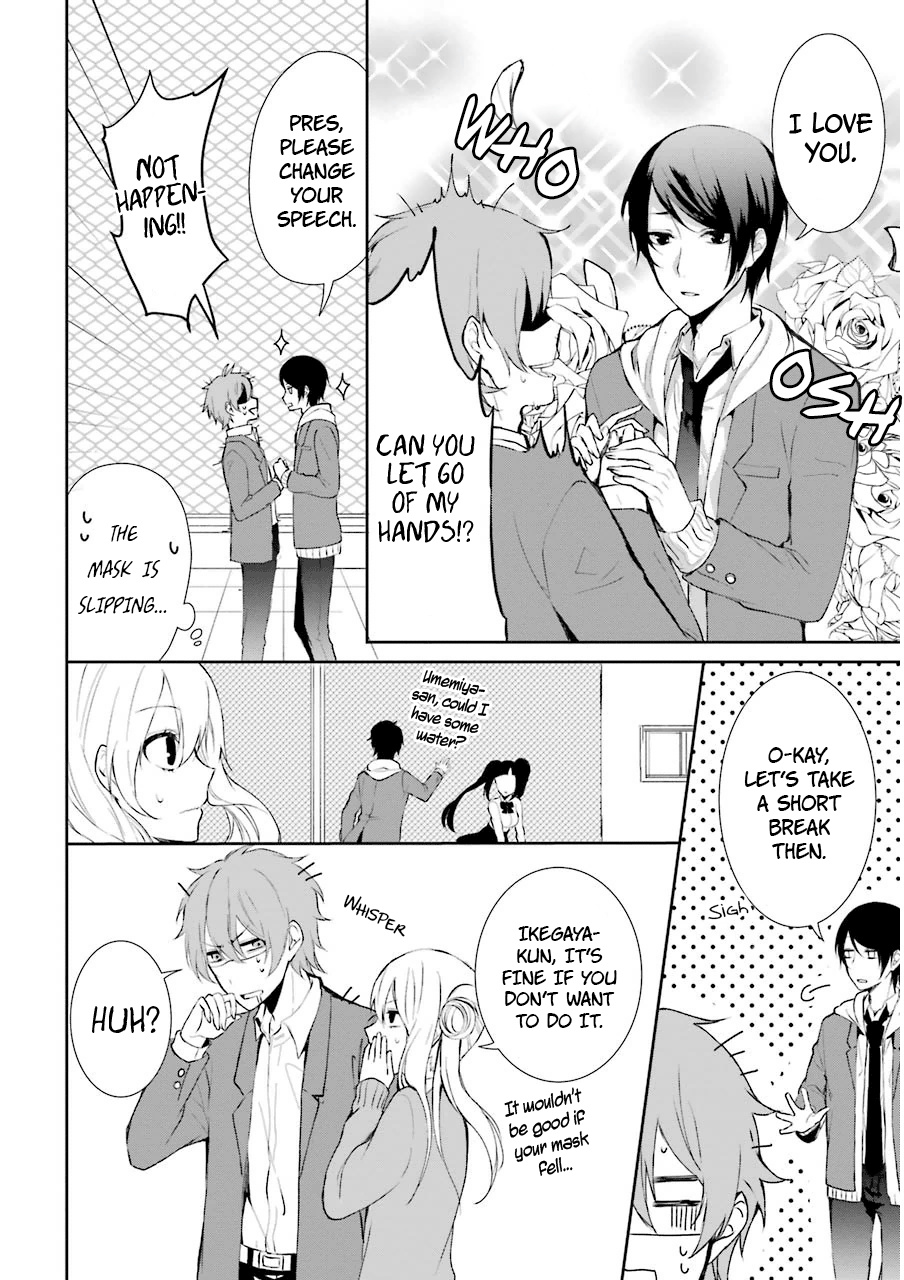 Nekokaburi No Ikegaya-Kun Chapter 4 #15