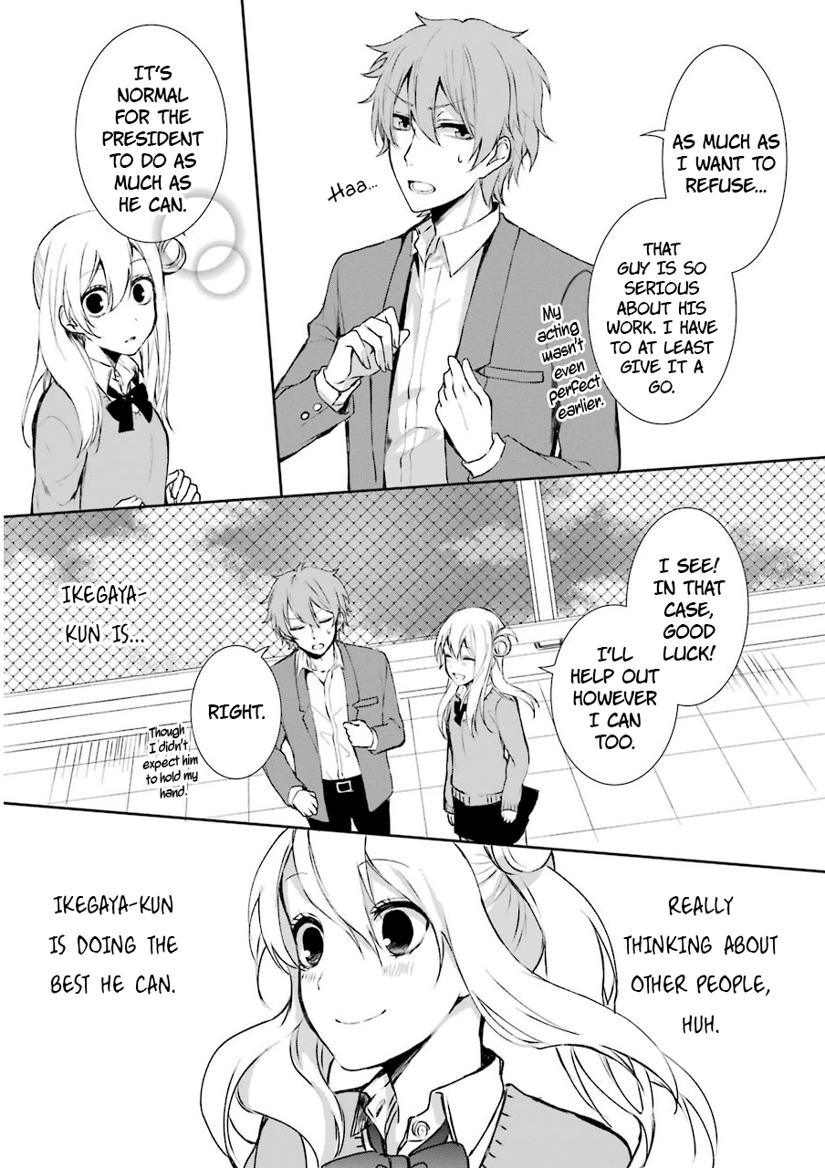 Nekokaburi No Ikegaya-Kun Chapter 4 #16