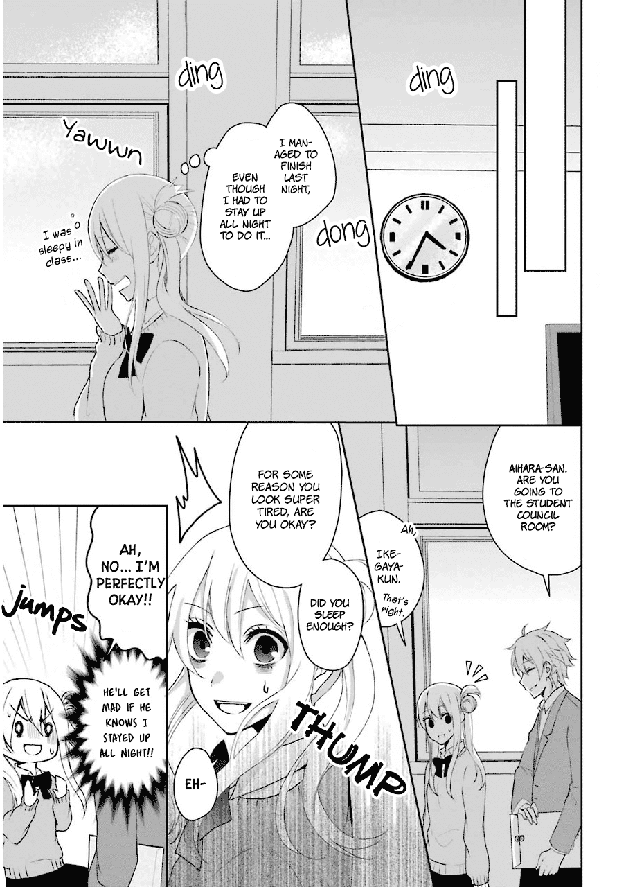 Nekokaburi No Ikegaya-Kun Chapter 2 #16