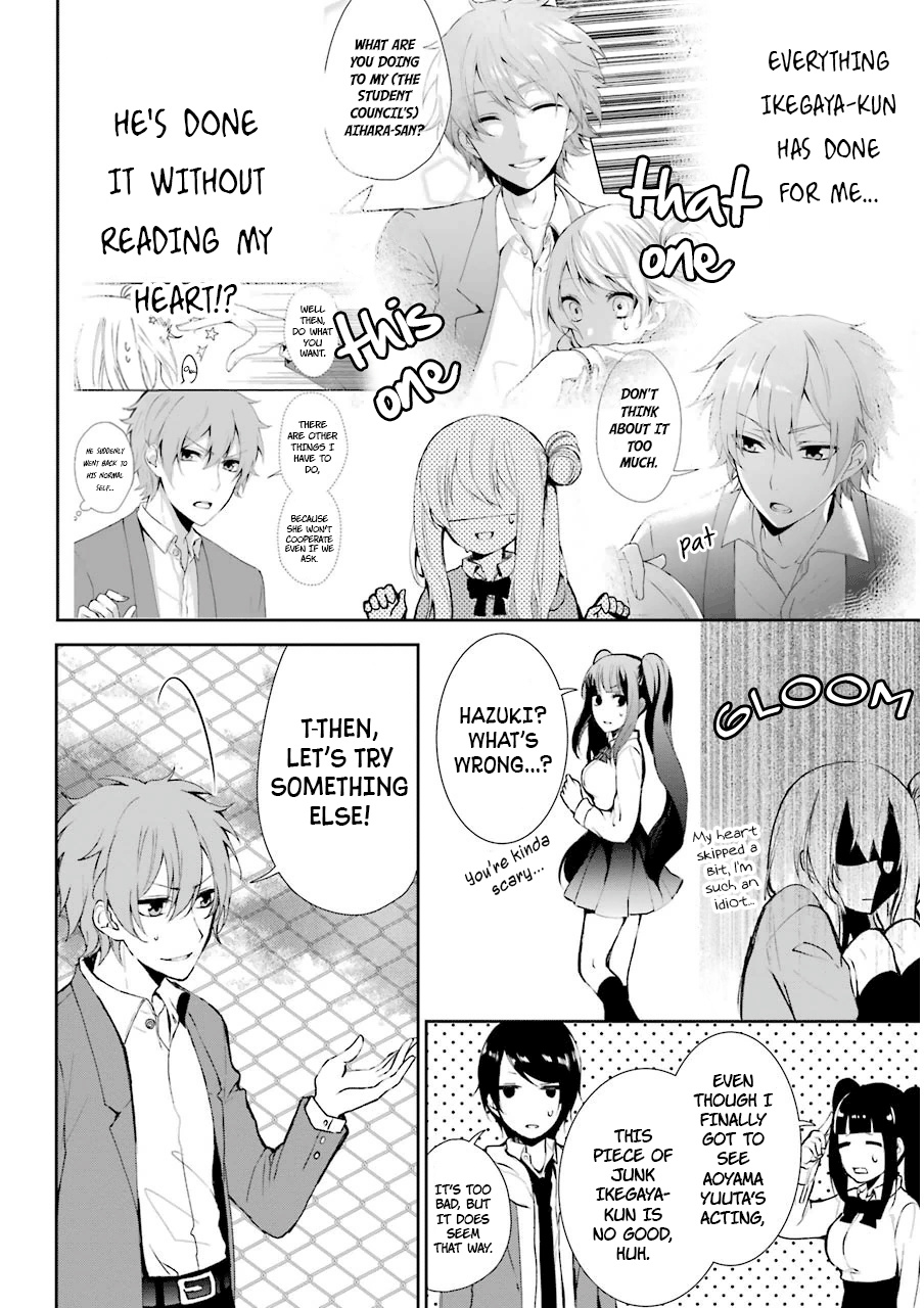 Nekokaburi No Ikegaya-Kun Chapter 4 #19