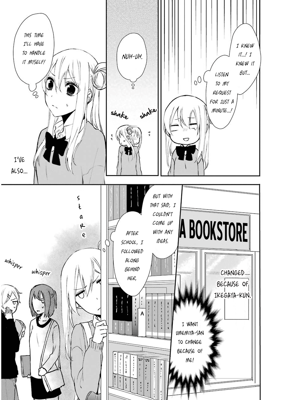 Nekokaburi No Ikegaya-Kun Chapter 3 #13