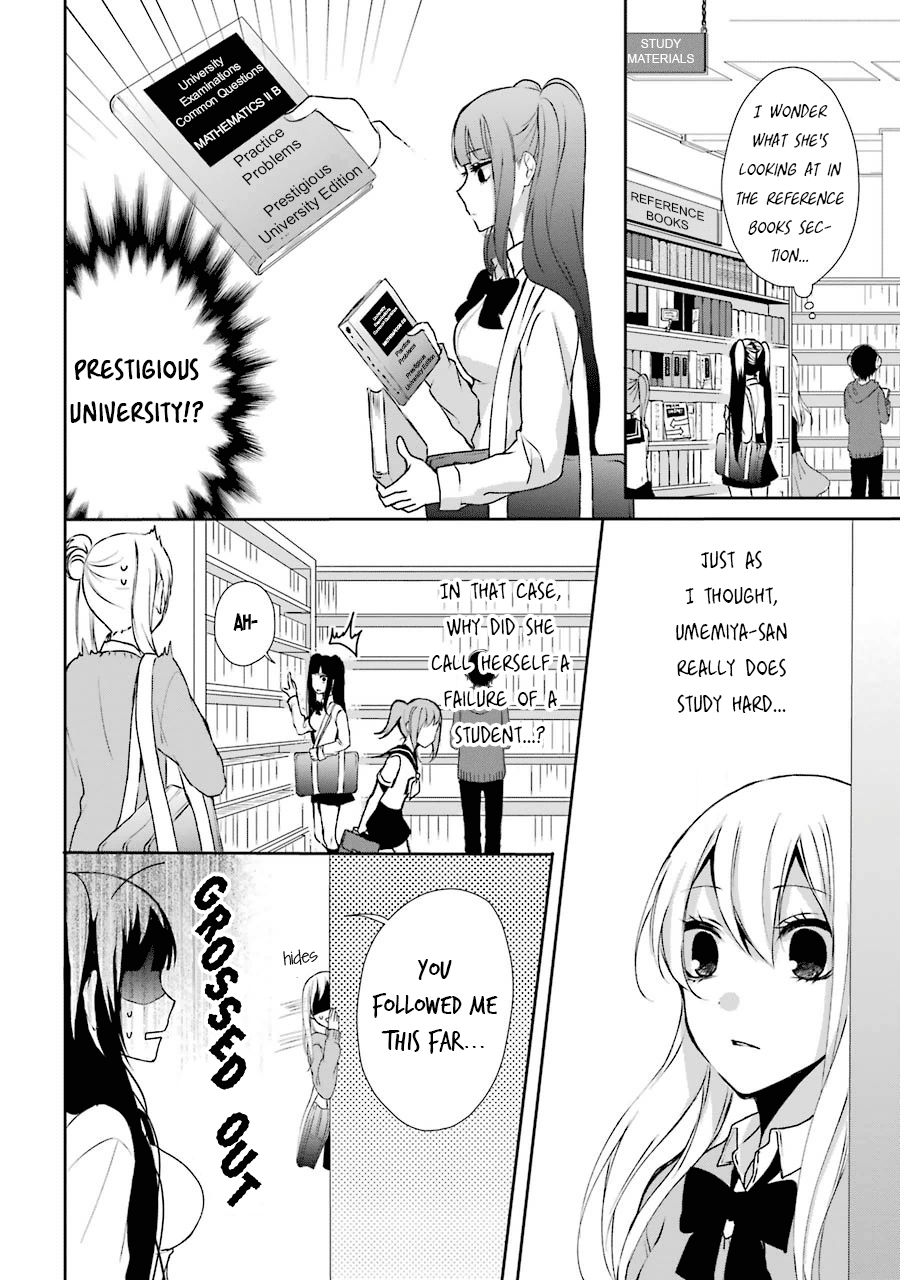 Nekokaburi No Ikegaya-Kun Chapter 3 #14