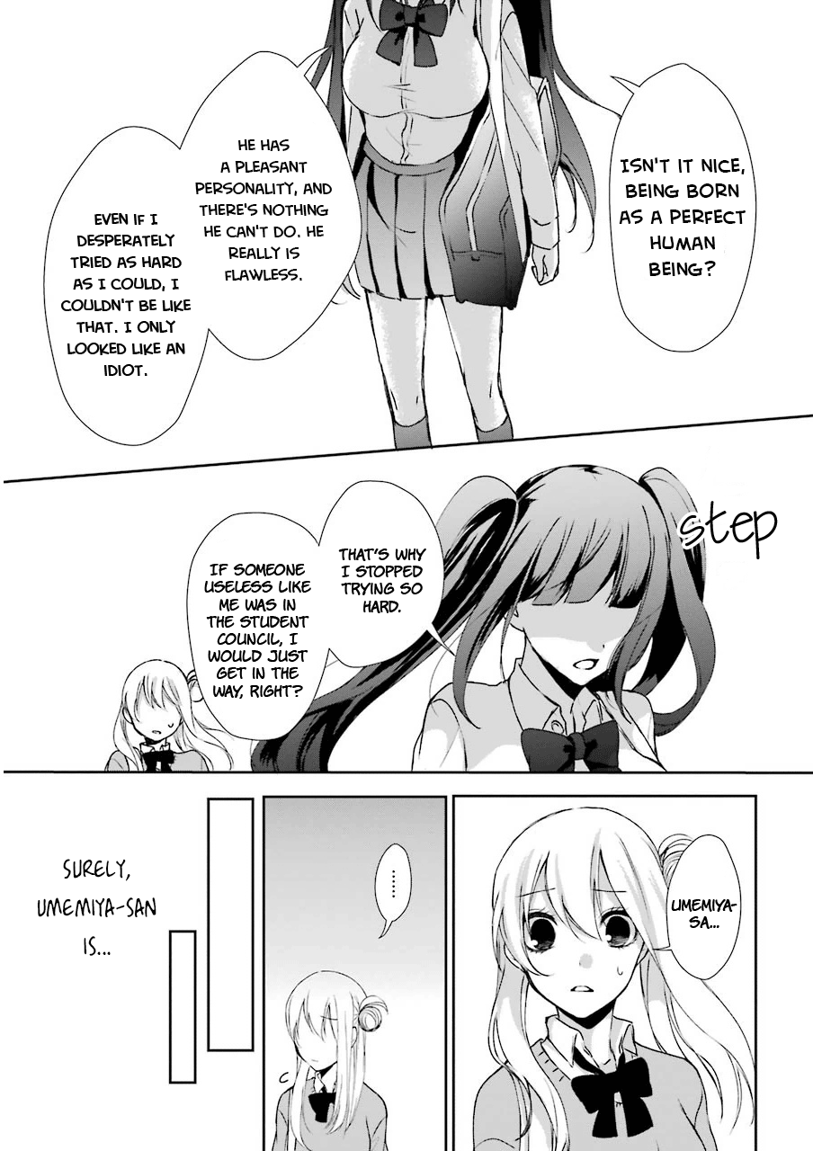 Nekokaburi No Ikegaya-Kun Chapter 3 #17