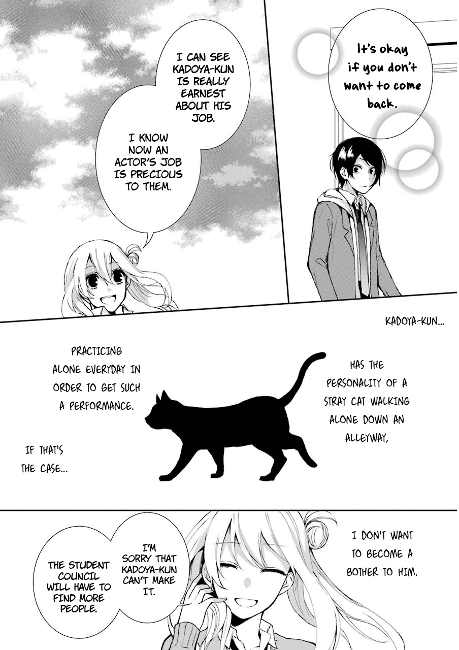 Nekokaburi No Ikegaya-Kun Chapter 4 #29