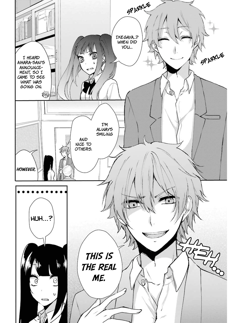 Nekokaburi No Ikegaya-Kun Chapter 3 #22