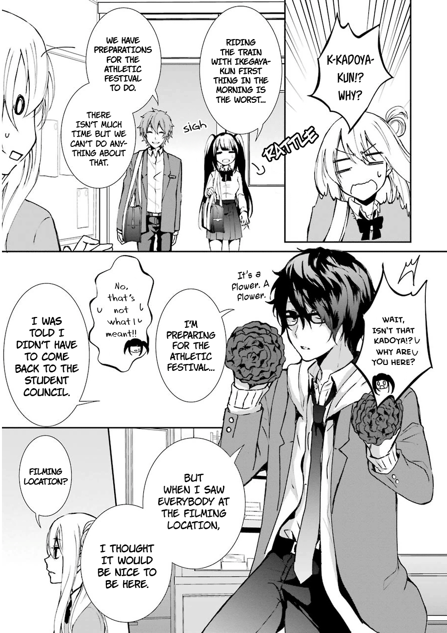 Nekokaburi No Ikegaya-Kun Chapter 4 #34