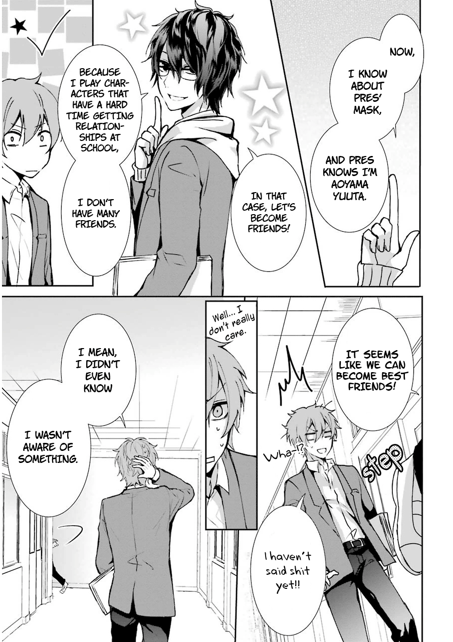 Nekokaburi No Ikegaya-Kun Chapter 4 #40