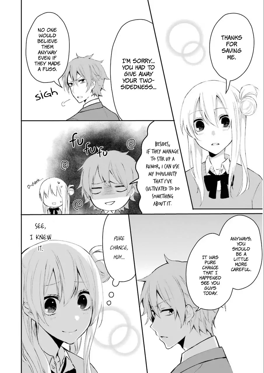 Nekokaburi No Ikegaya-Kun Chapter 1 #39