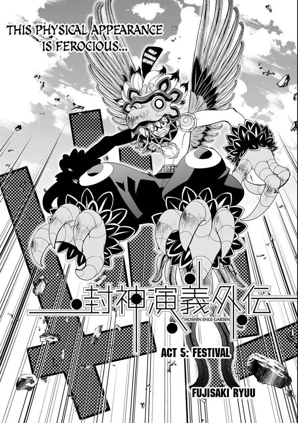 Houshin Engi Gaiden Chapter 5 #3