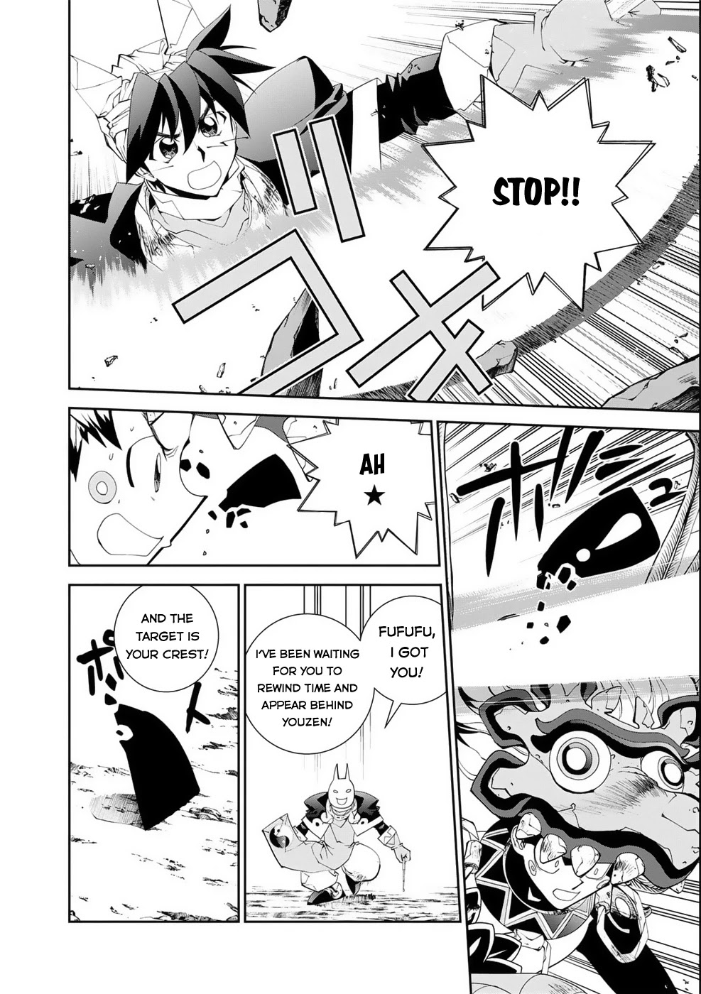 Houshin Engi Gaiden Chapter 5 #13