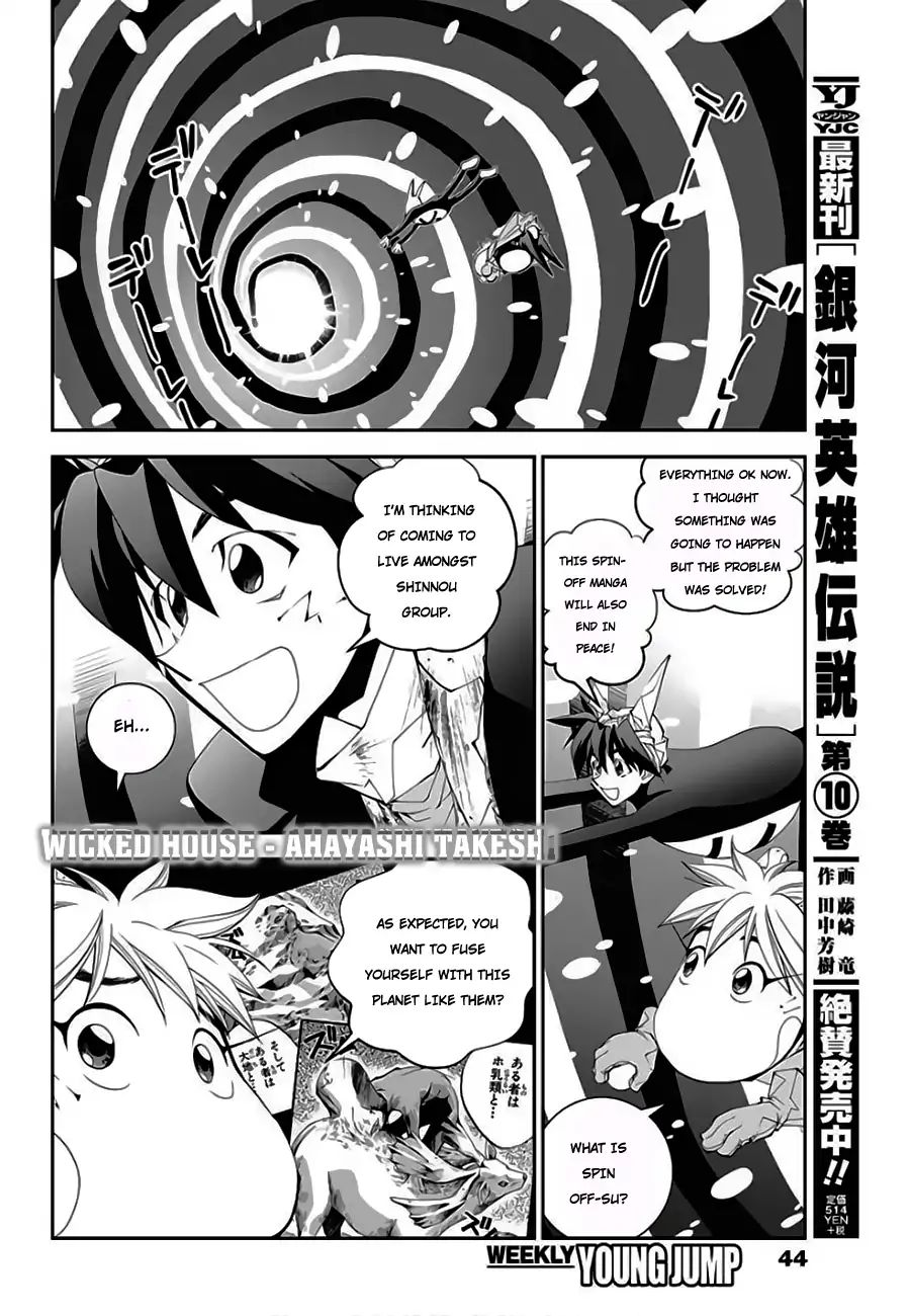 Houshin Engi Gaiden Chapter 2 #15