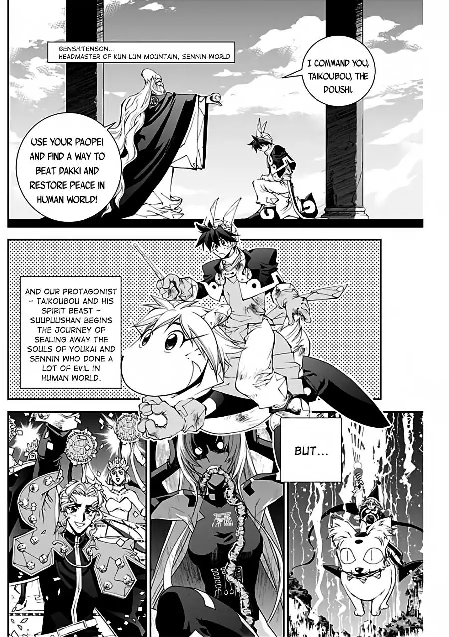 Houshin Engi Gaiden Chapter 1 #11