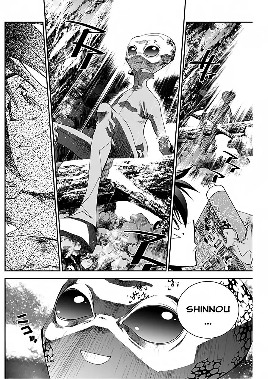 Houshin Engi Gaiden Chapter 1 #16