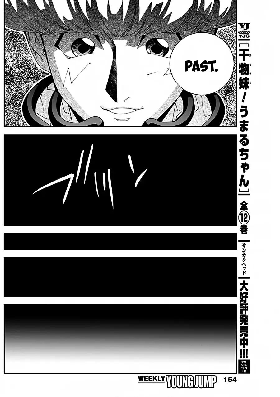 Houshin Engi Gaiden Chapter 1 #22