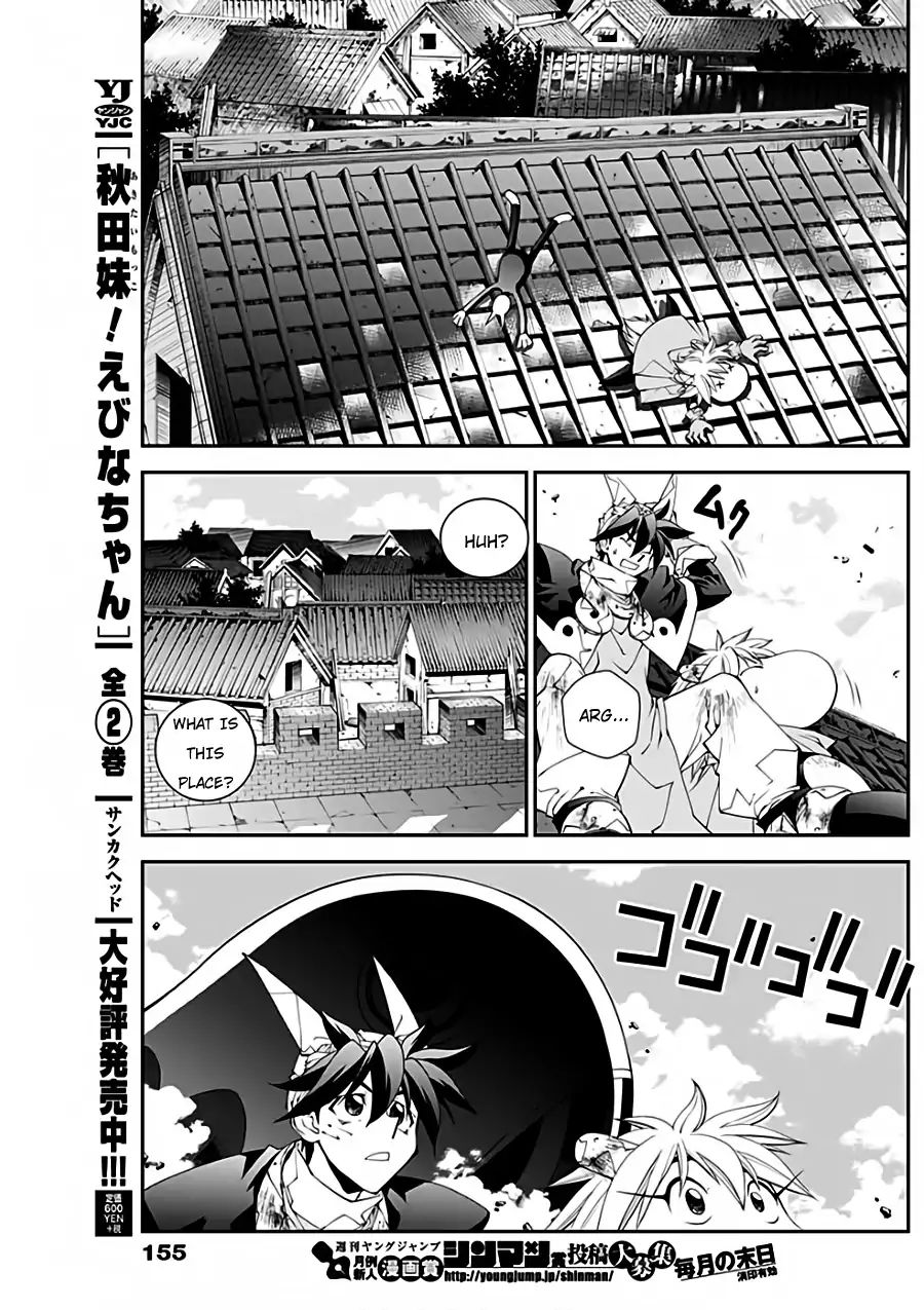 Houshin Engi Gaiden Chapter 1 #23