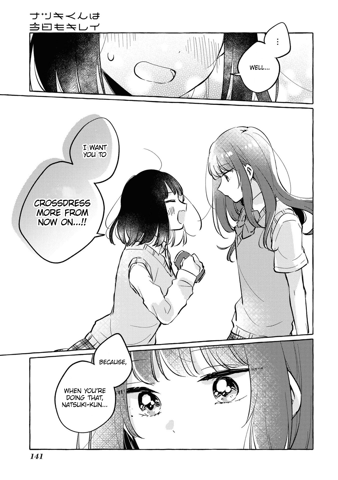 Natsuki-Kun Is Beautiful As Always Chapter 16 #16