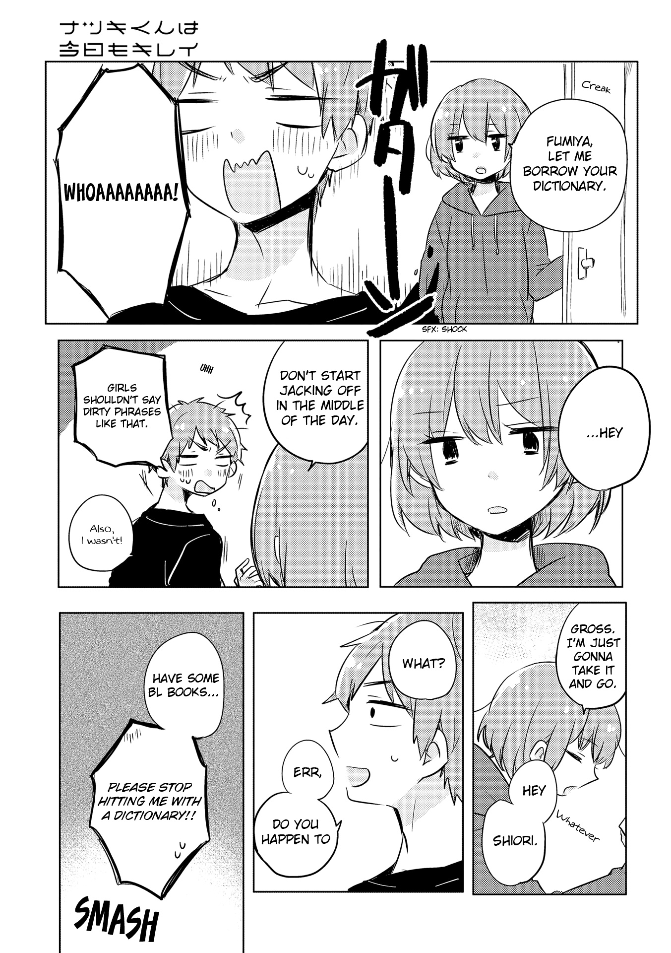 Natsuki-Kun Is Beautiful As Always Chapter 4 #4