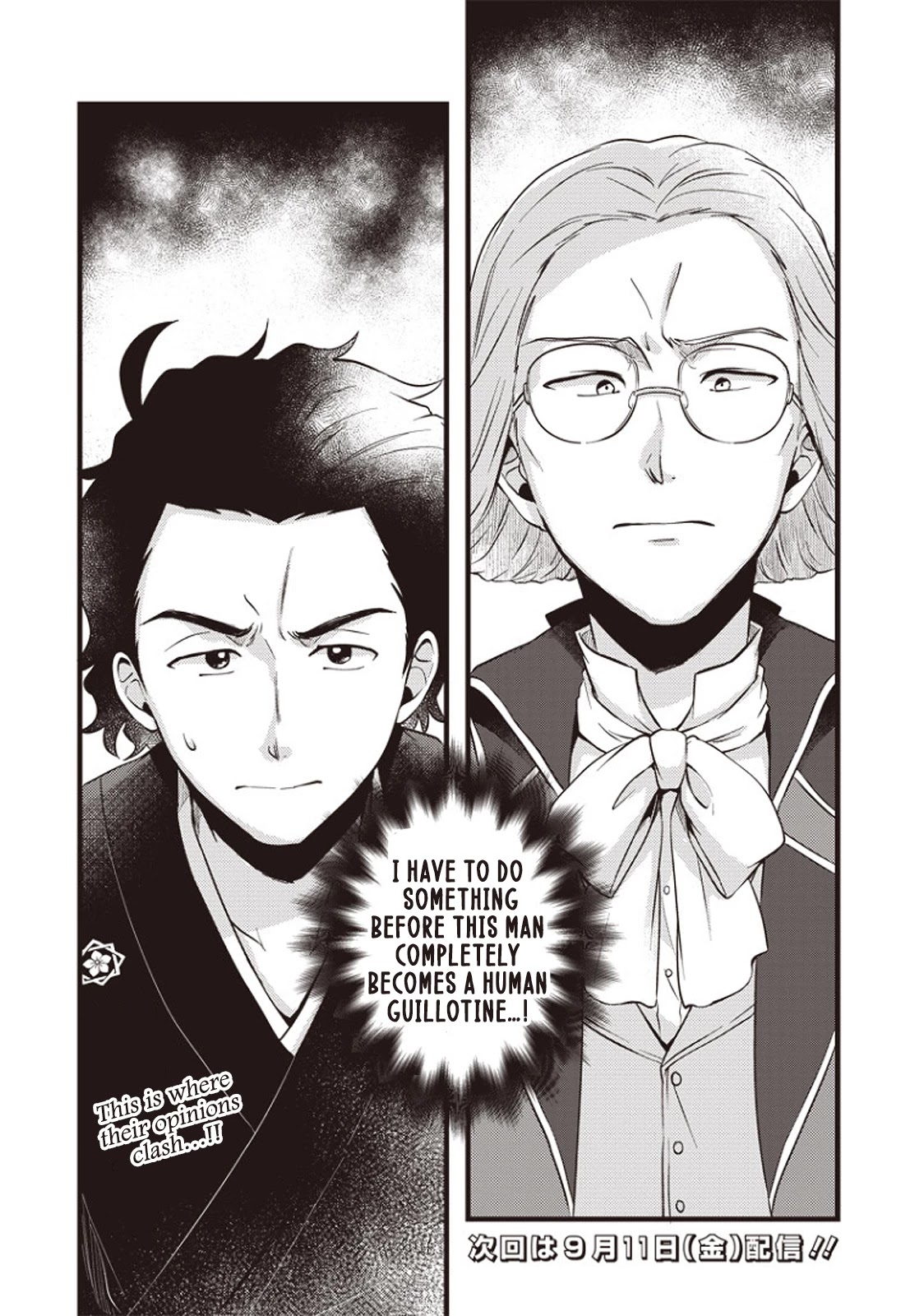 Ryoma Is Coming Chapter 4 #26