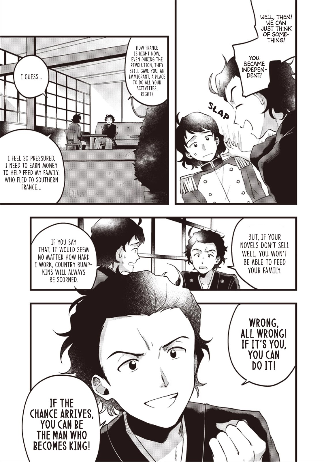 Ryoma Is Coming Chapter 2 #7