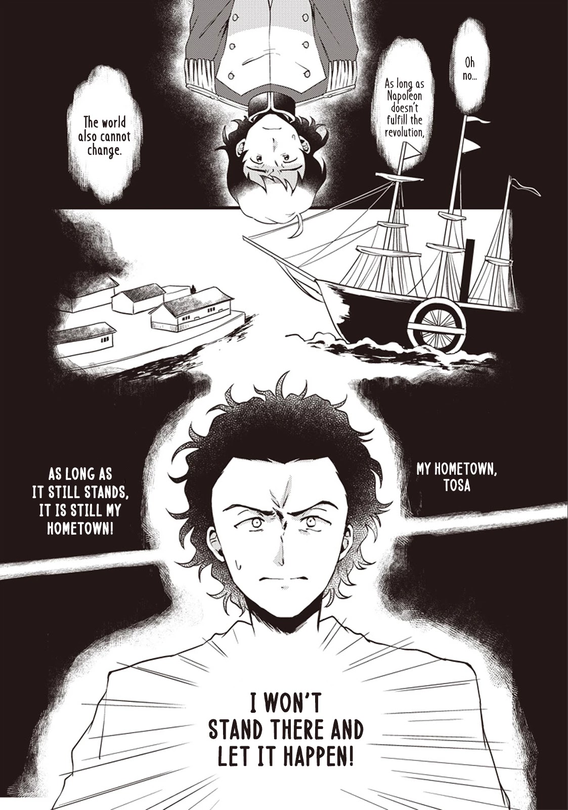 Ryoma Is Coming Chapter 2 #12