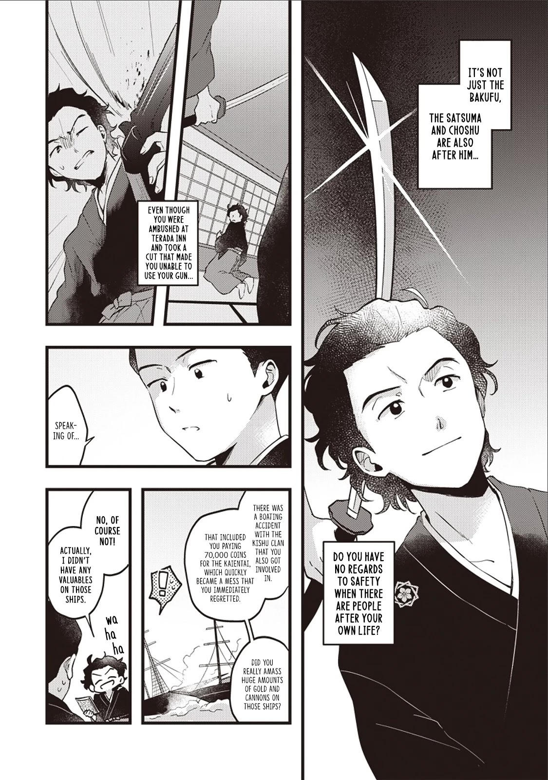 Ryoma Is Coming Chapter 1 #14