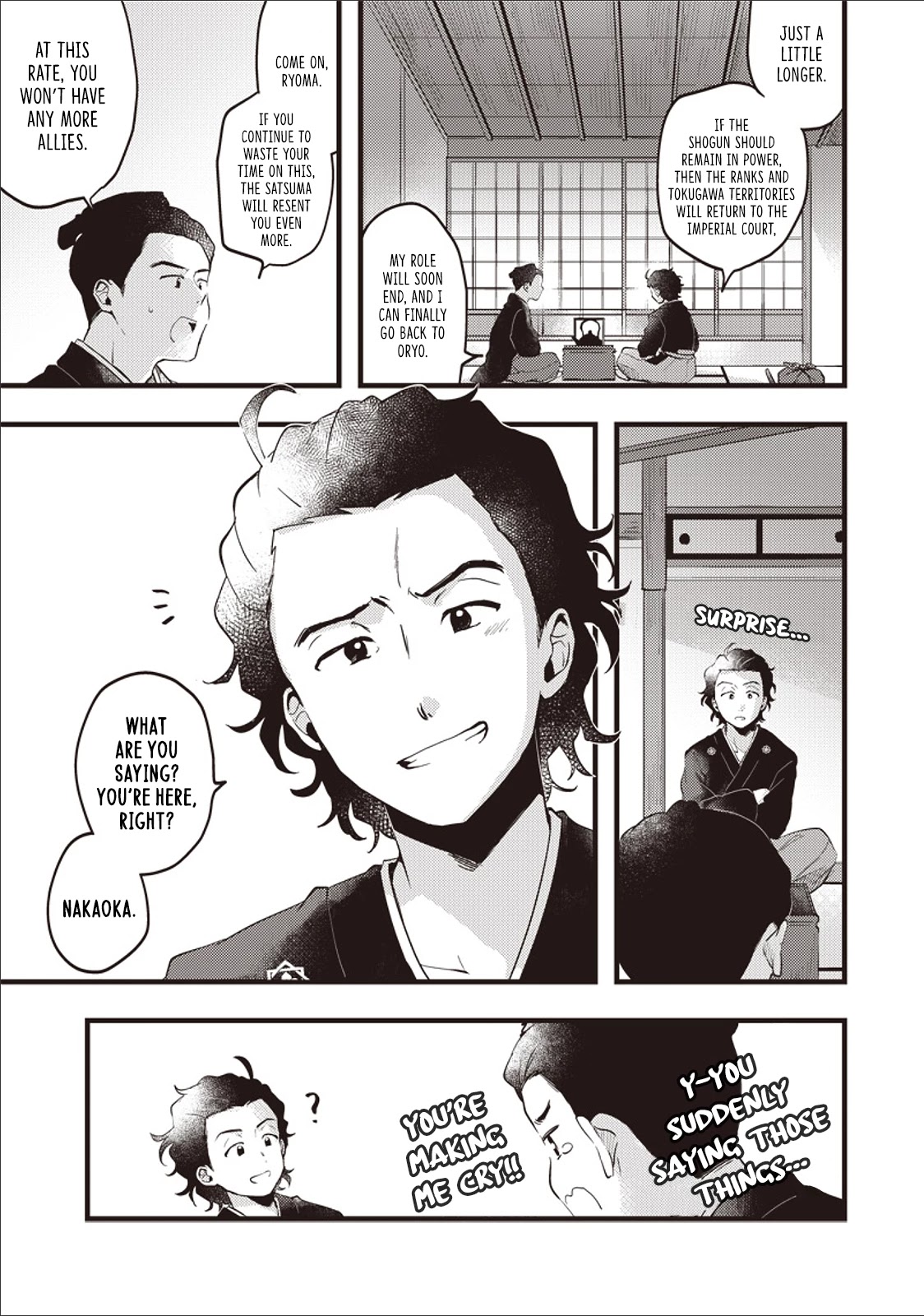 Ryoma Is Coming Chapter 1 #17