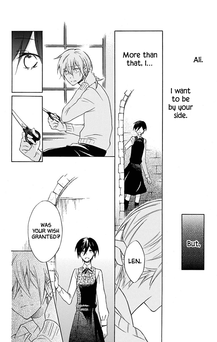 Osana Najimi No Majo Ni Tsuite Chapter 4 #30