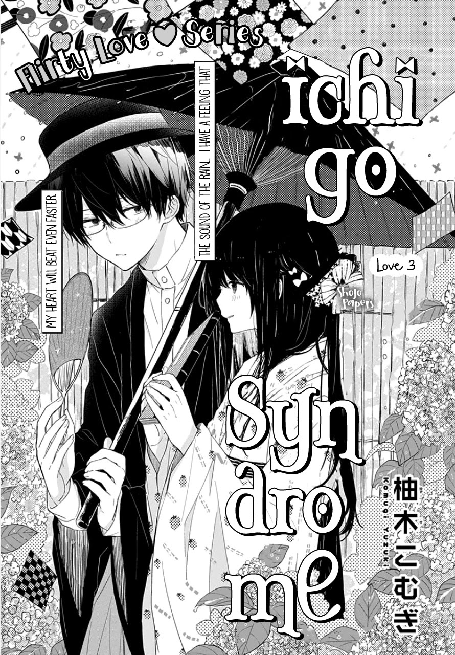 Ichigo Syndrome Chapter 3 #2