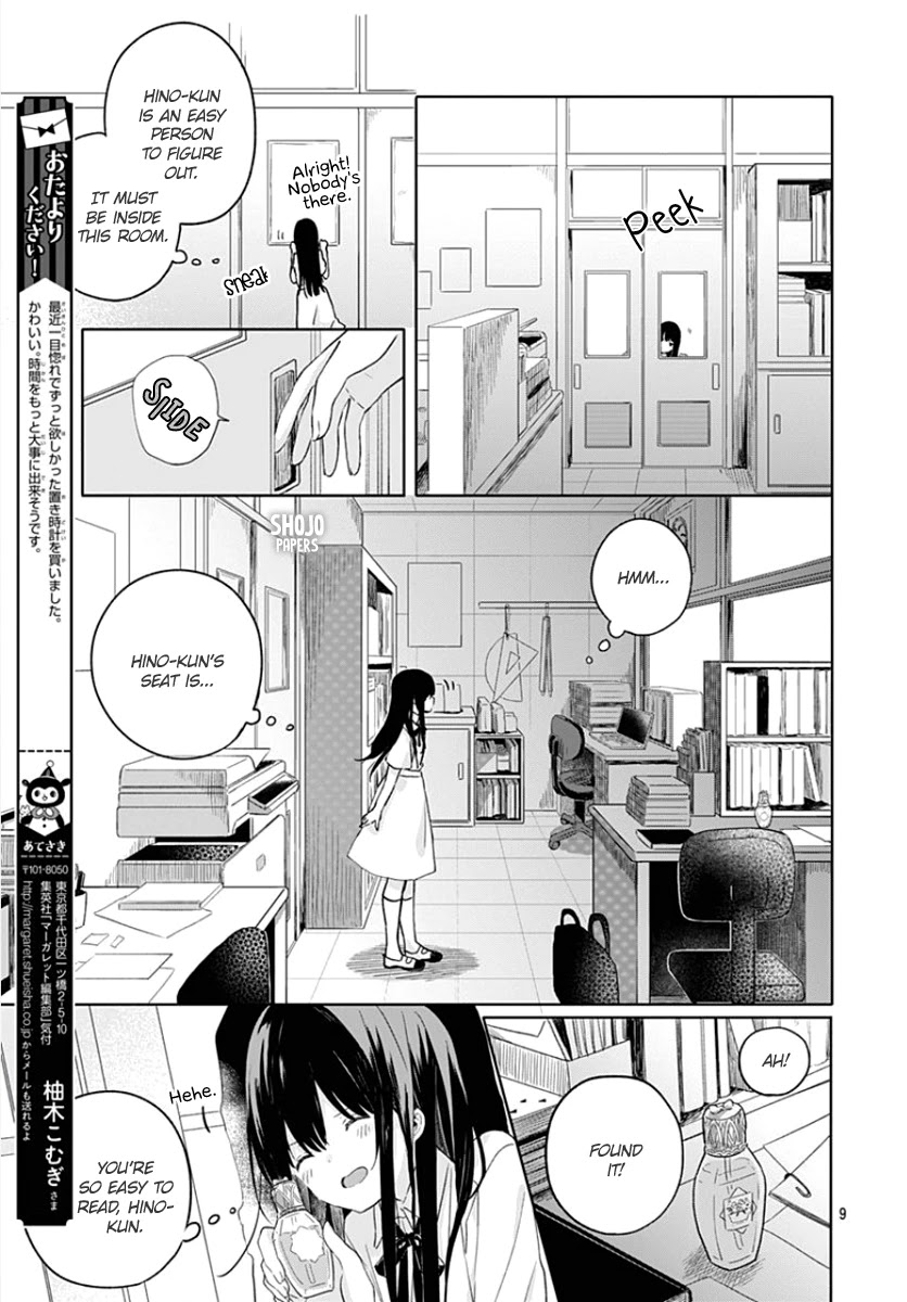 Ichigo Syndrome Chapter 4 #10