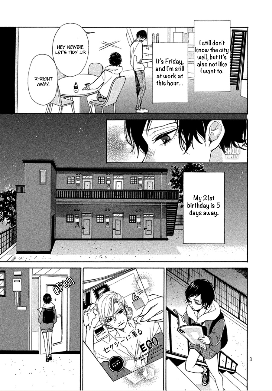 Odagiri-San Ni Wa, Kikirimai Chapter 4 #4