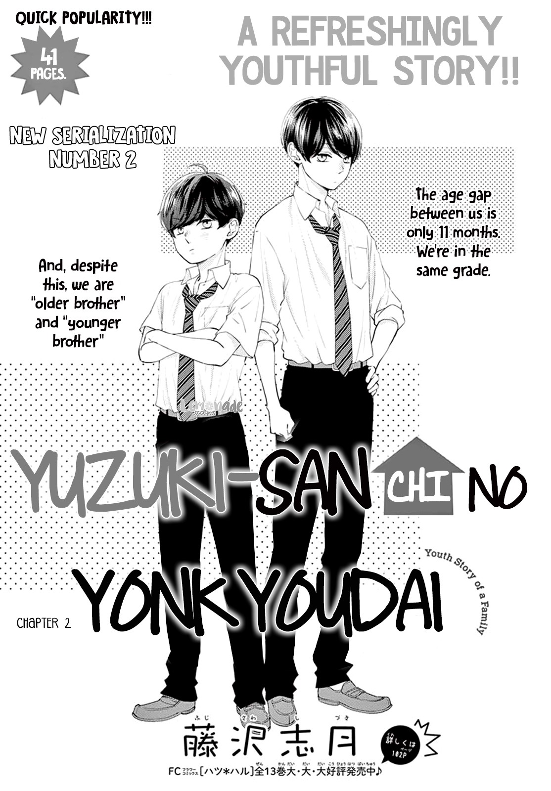 Yuzuki-San Chi No Yon Kyoudai Chapter 2 #2