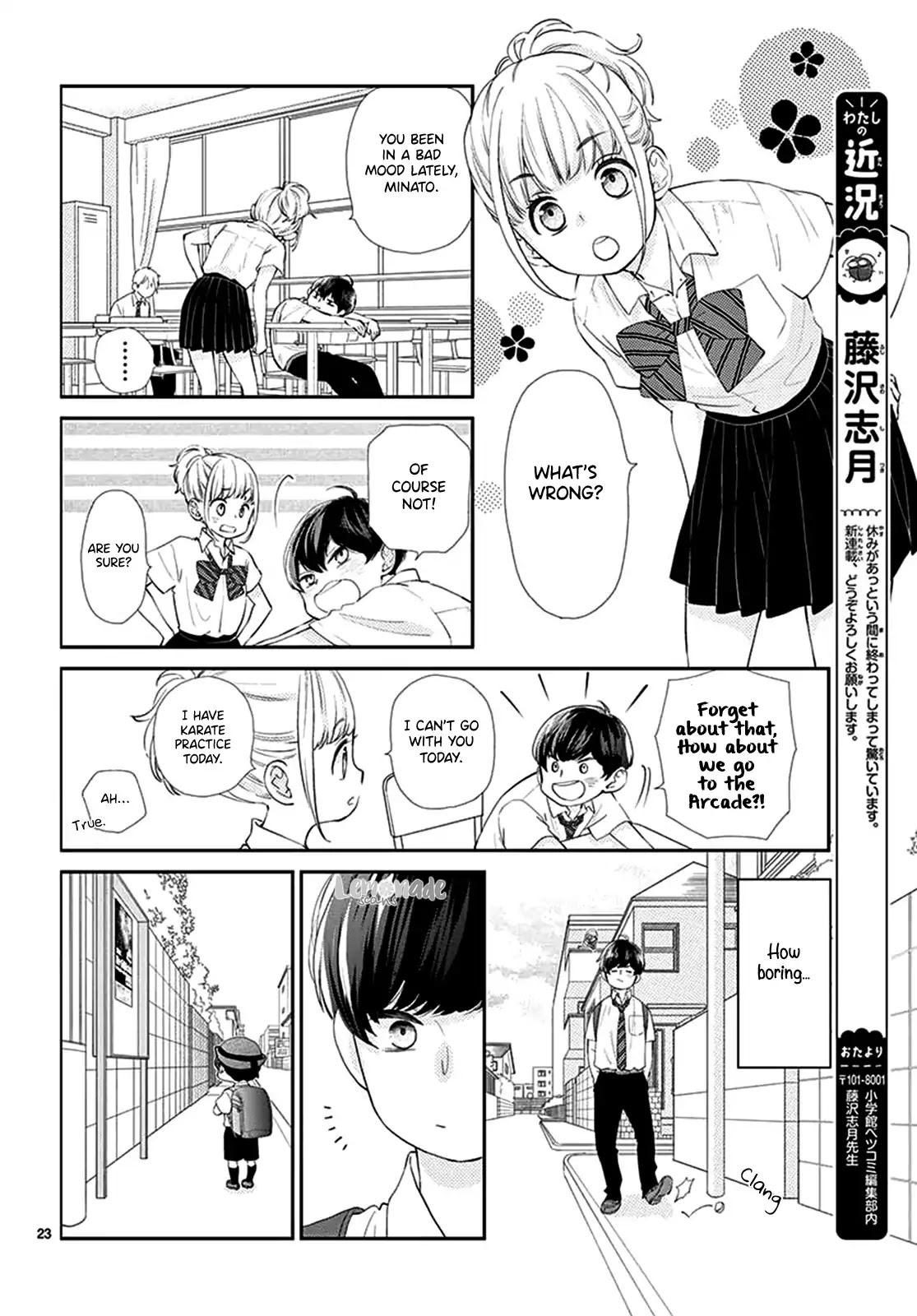 Yuzuki-San Chi No Yon Kyoudai Chapter 1 #23