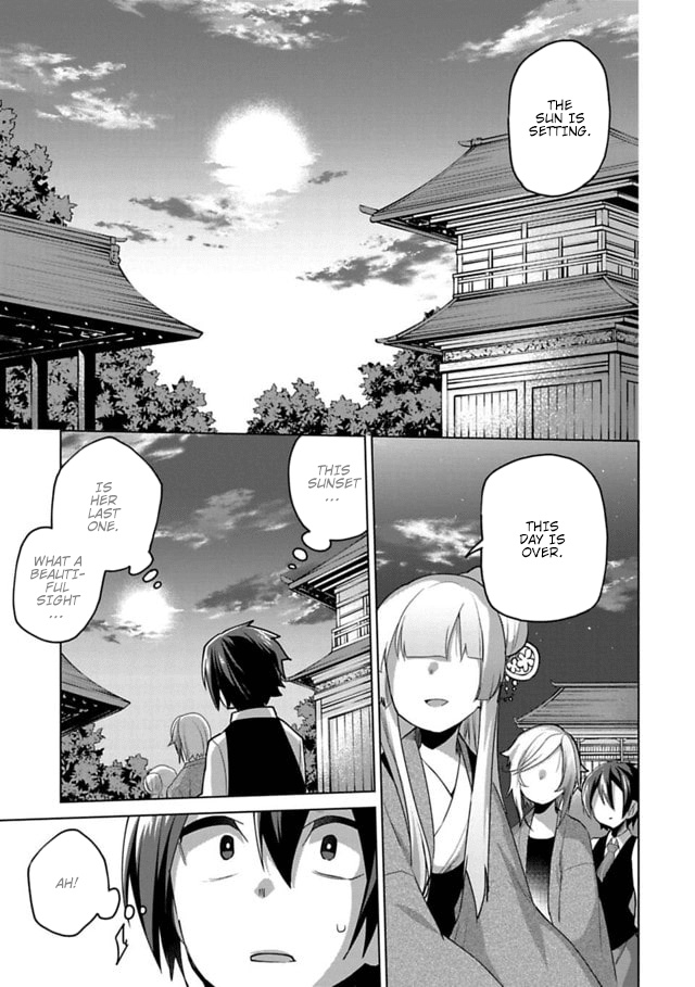 Matano Okoshiwo Chapter 12 #17