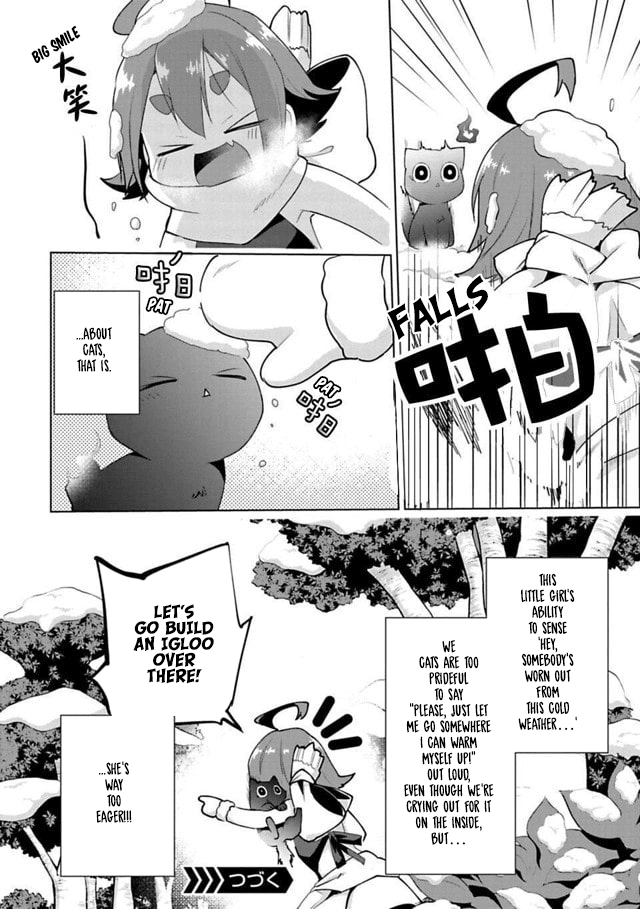 Matano Okoshiwo Chapter 11.5 #4