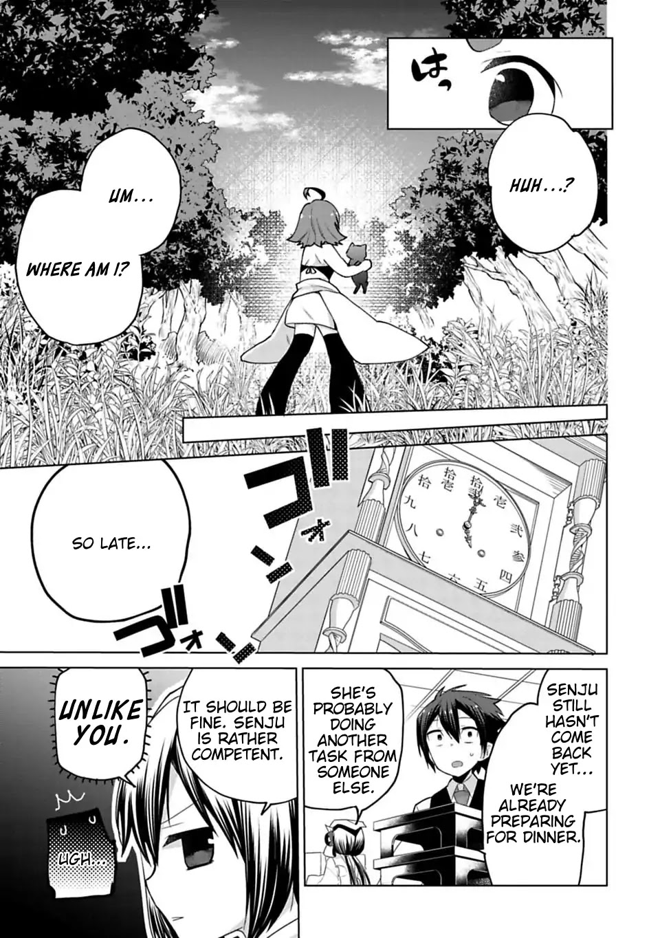 Matano Okoshiwo Chapter 7 #7