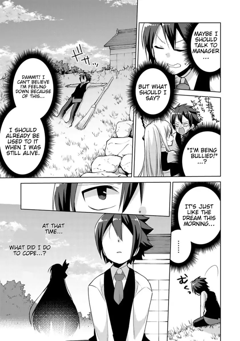 Matano Okoshiwo Chapter 6 #9