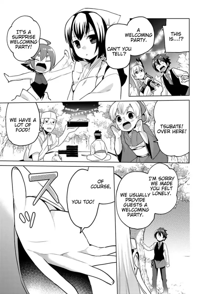 Matano Okoshiwo Chapter 6 #17