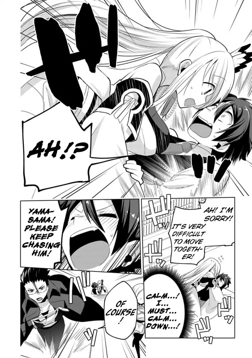 Matano Okoshiwo Chapter 5 #10