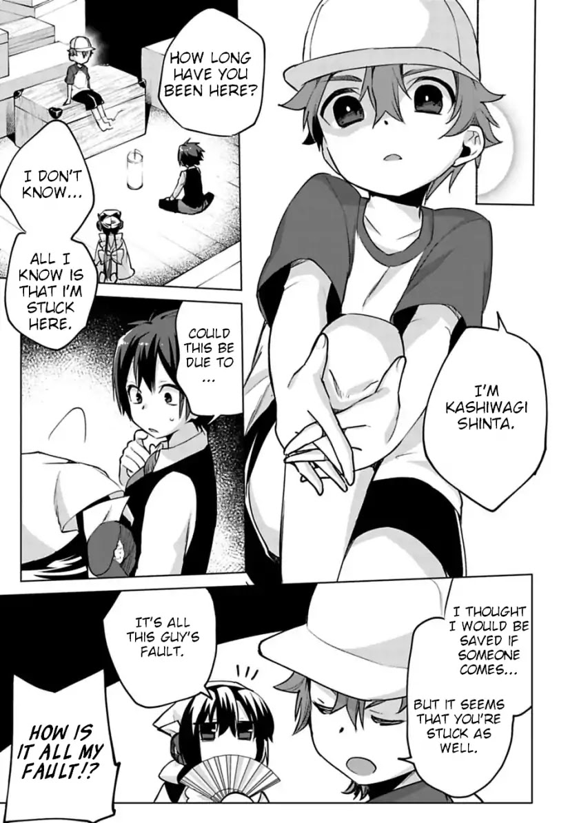 Matano Okoshiwo Chapter 3 #9