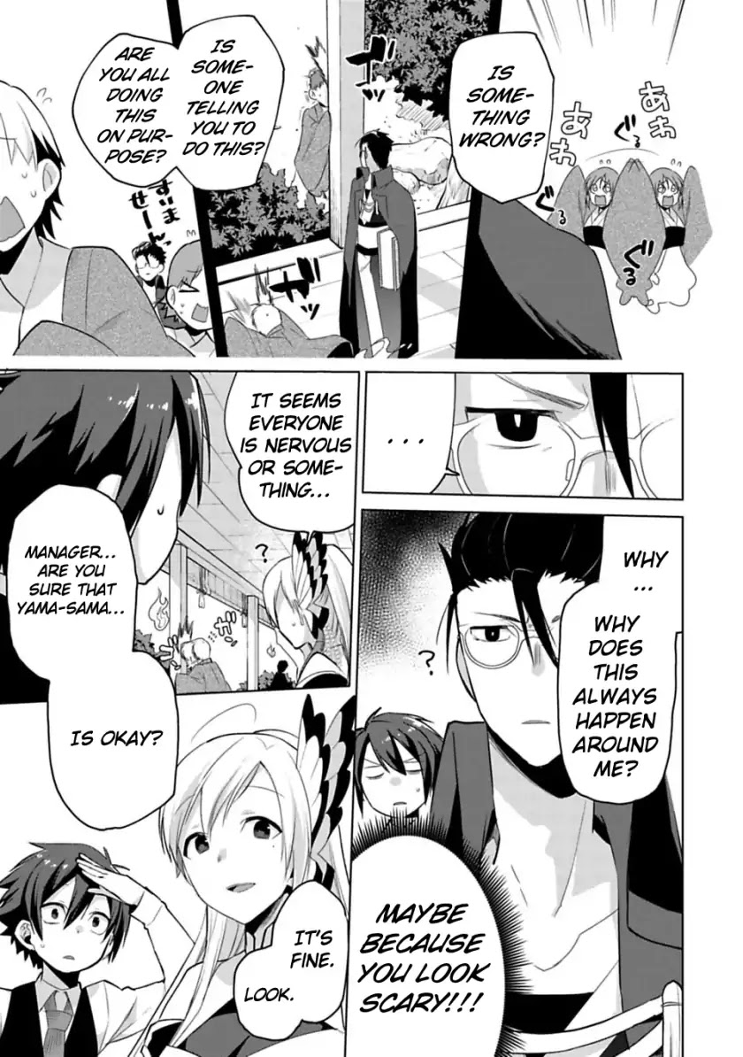 Matano Okoshiwo Chapter 4 #11