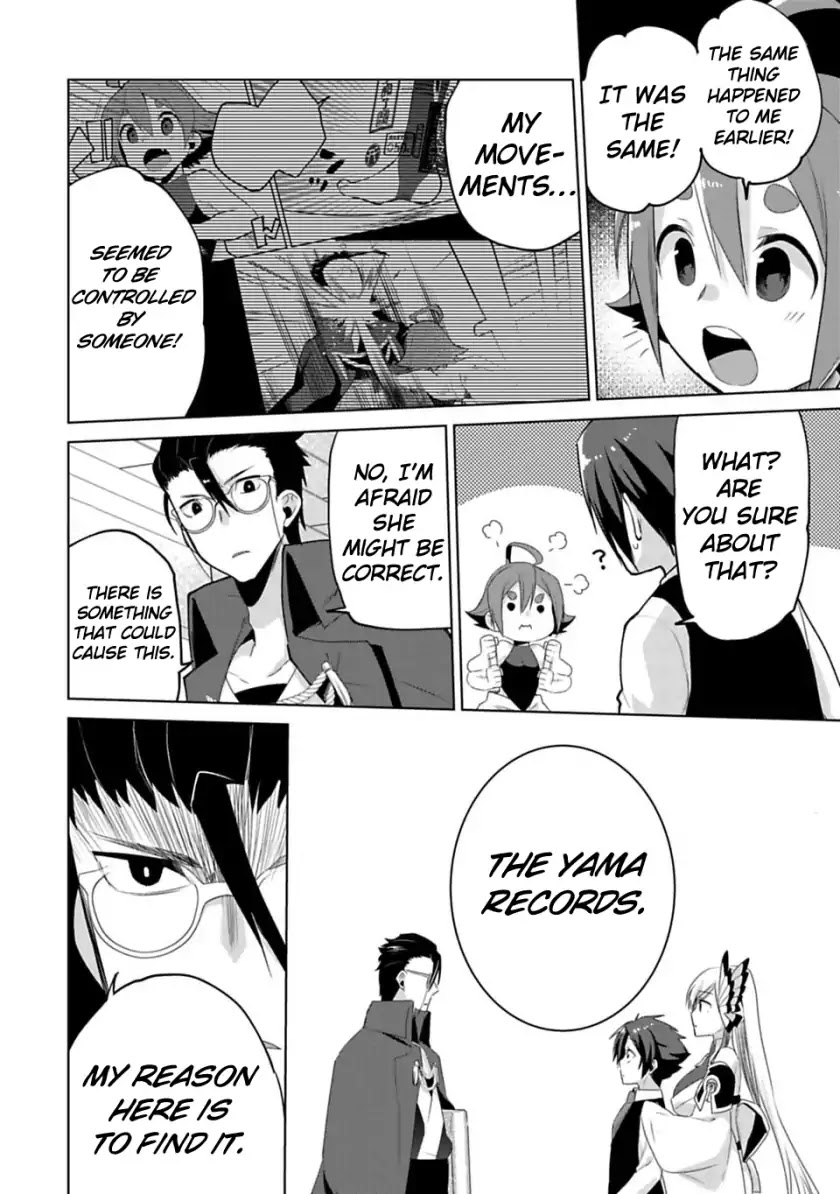 Matano Okoshiwo Chapter 4 #16