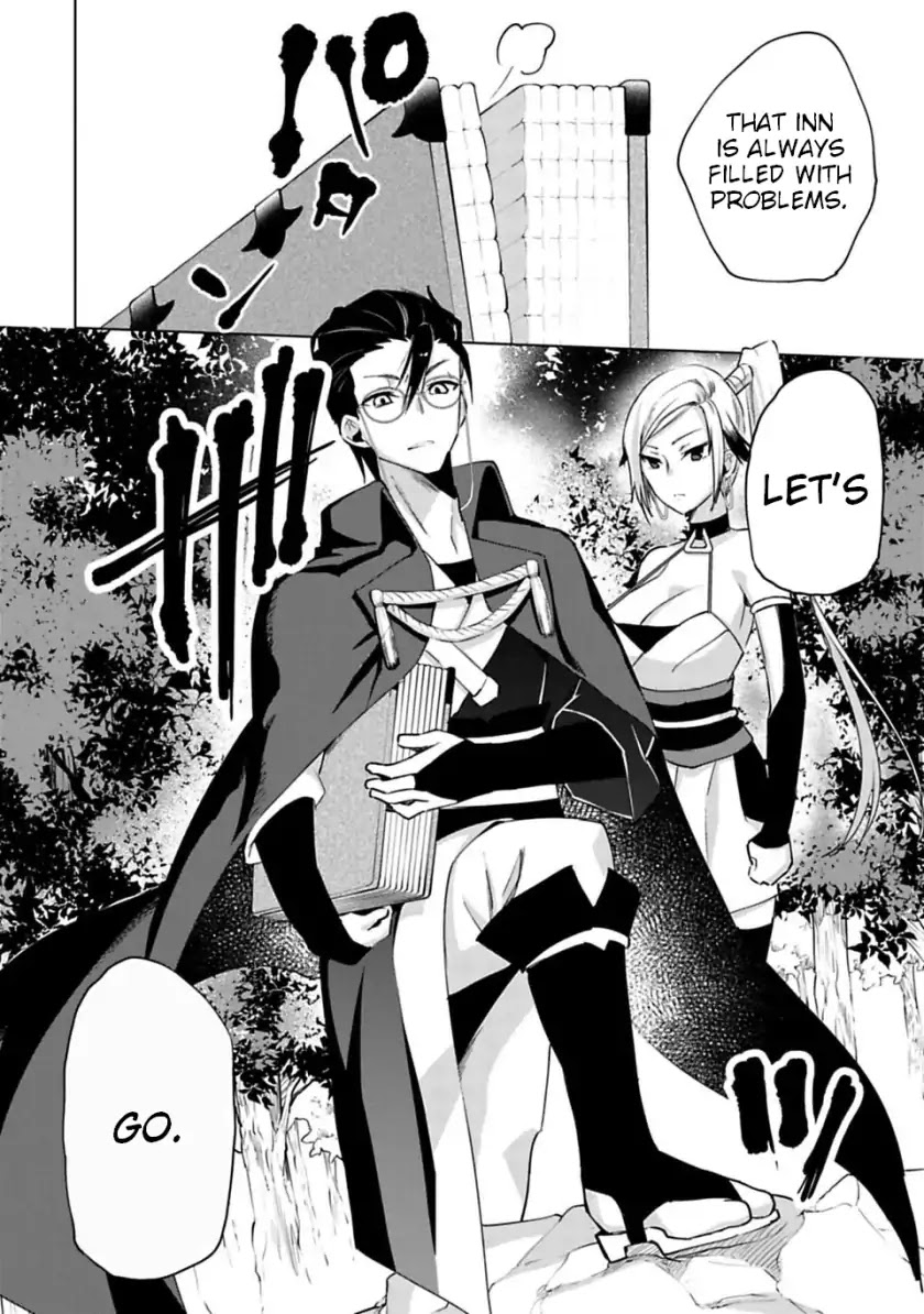 Matano Okoshiwo Chapter 3 #32