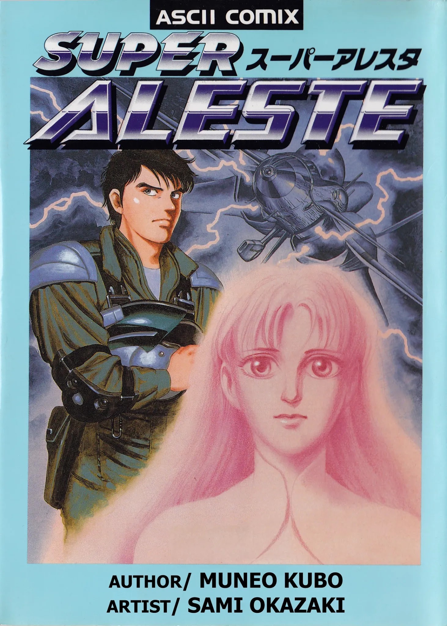 Super Aleste Chapter 1 #1