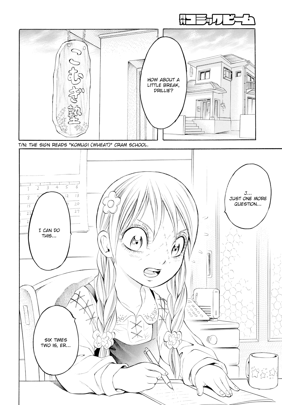 Chimamire Sukeban Chainsaw: Reflesh Chapter 8 #14