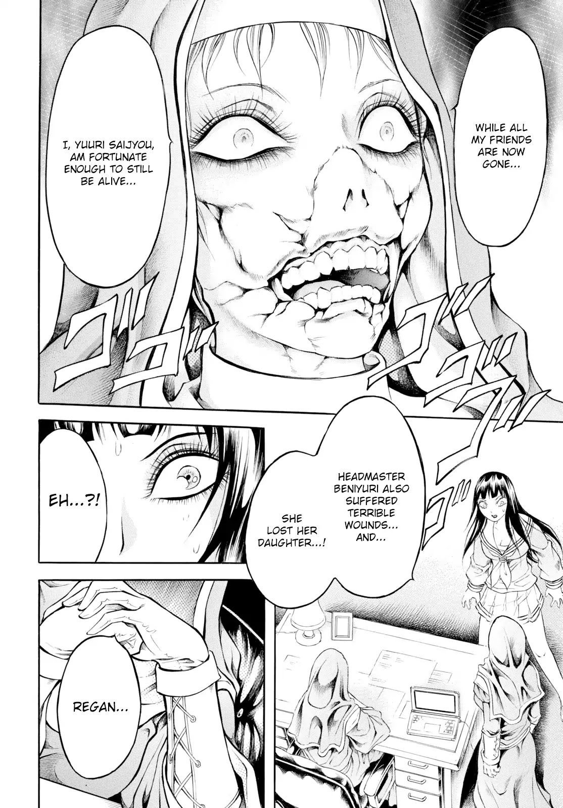 Chimamire Sukeban Chainsaw: Reflesh Chapter 1 #23