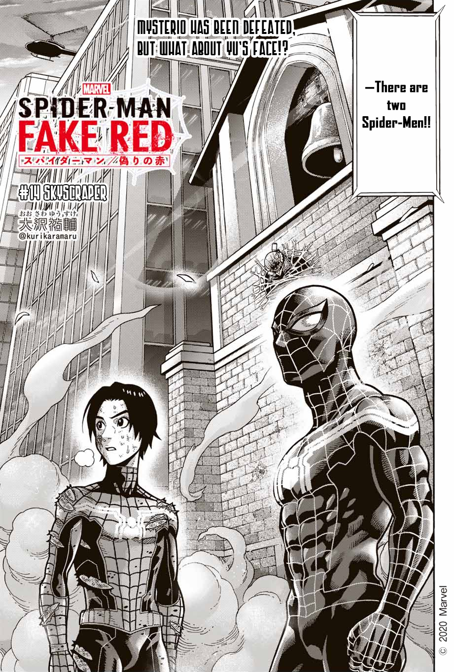 Spider-Man: Fake Red Chapter 14 #1