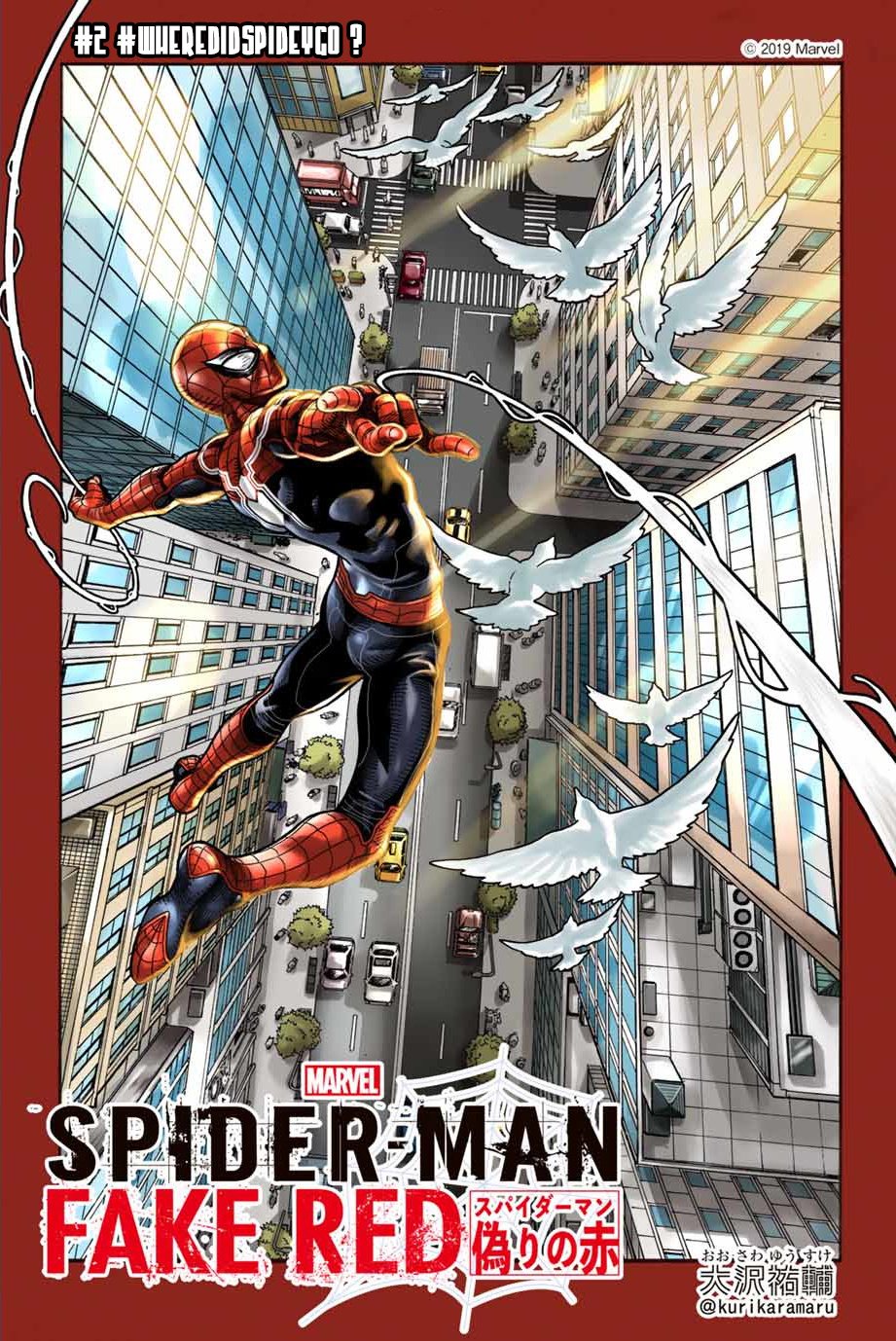 Spider-Man: Fake Red Chapter 2 #1