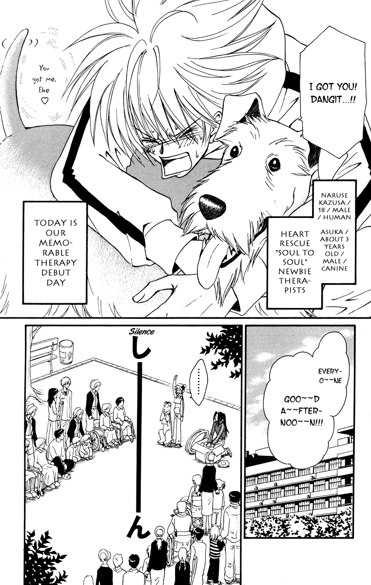 Kimi No Kokoro Boku No Kokoro Chapter 1 #8